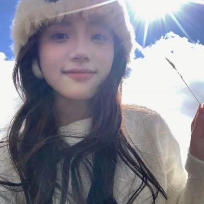 你是我羔羊